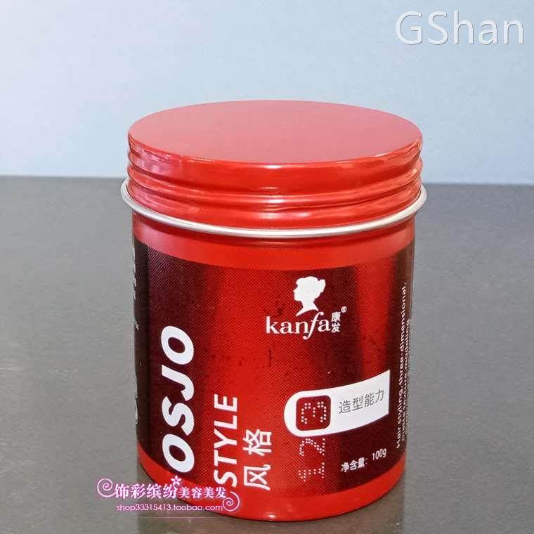 康发黑人头OSJO灰色哑光发泥强力定型持久蓬松造型发蜡不起白屑