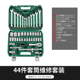 扳手工具套装套筒组合汽修修车大全万能全套五金汽车棘轮维修箱小