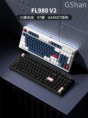腹灵FL980 V2机械键盘无线2.4G蓝牙三模PBT红轴97键热插拔BOX有线