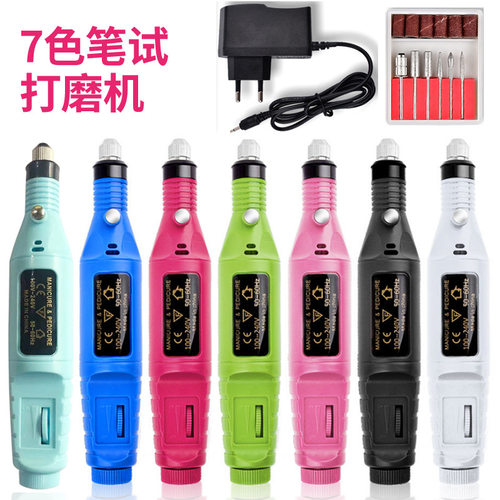 跨境美甲打磨机美甲机工具迷你电动笔式磨甲器卸甲机指甲抛光机
