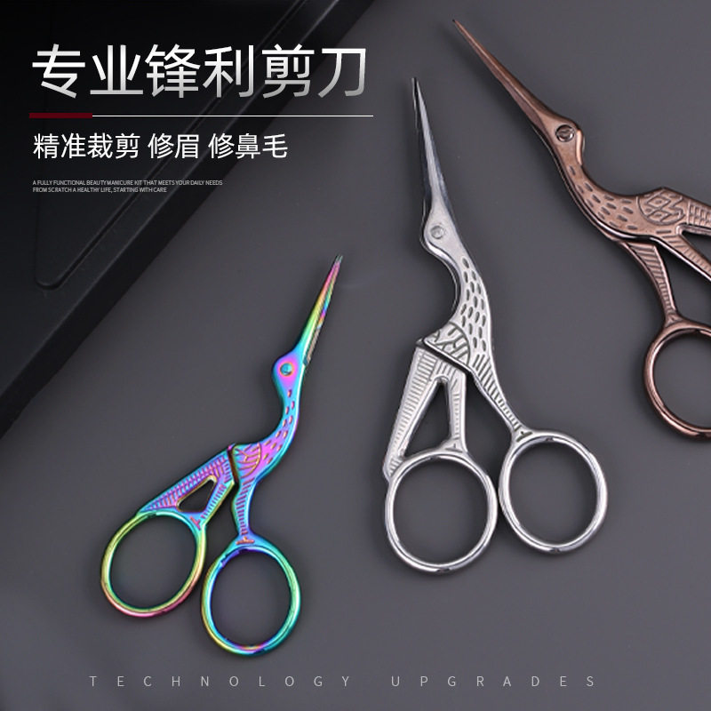 跨境创意金仙鹤复古小剪刀十字绣花线头剪家用茶艺茶叶美容凤剪刀