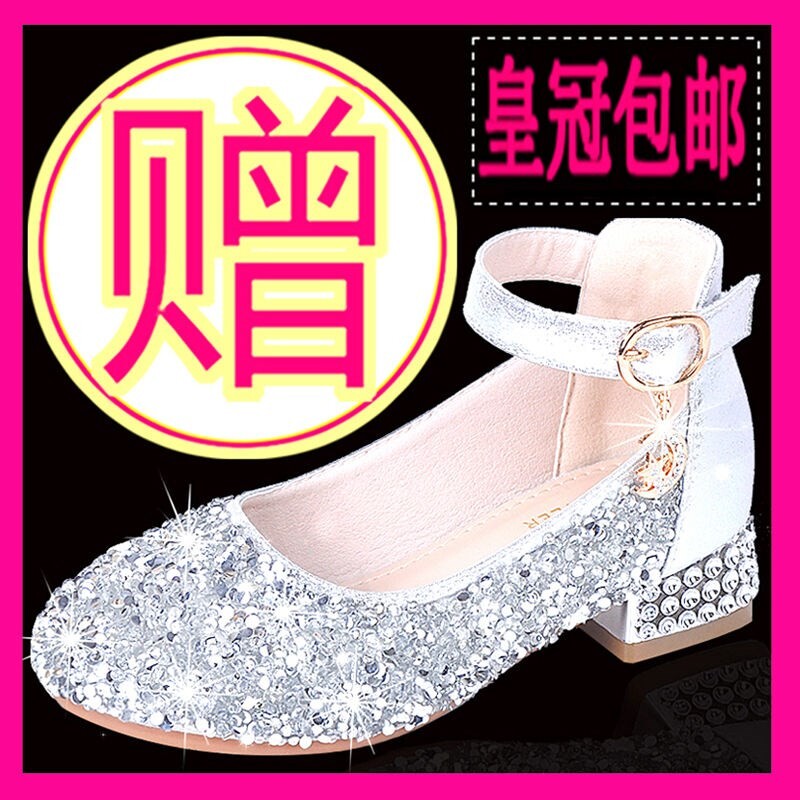 girl High-heeled shoes children Princess shoes CUHK silvery Slipper show perform Cinderella Little Girl Single shoesin the Shoes/Baby Shoes/Parent-child shoes , Leather shoes  category - from Buy2taobao.com to provide professional Taobao agent buy service