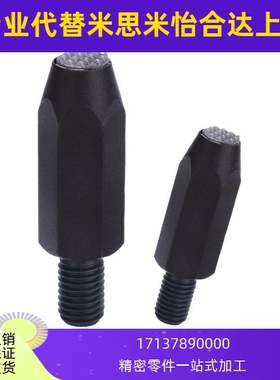 粗牙 外六角齿面支撑座PT46-061020/081530/102040/122550/163060