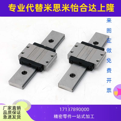 国产米思米不锈钢微型法兰直线导轨加宽ssebm 8 10 13 16 ssebwm9