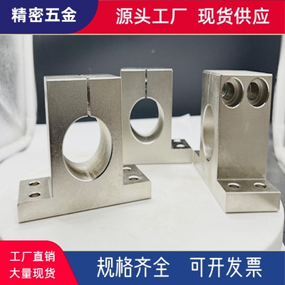 开口导向轴支座加厚孔距加高T型替代GCY01/02/SHSTMN/SHSTBN16/20