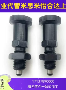 ZAY31/32/33/34/41/42/43/44-M12/M16螺纹部短型 复位型/自锁型