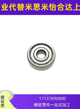 小径滚珠轴承C-E SE 682 683 684 685 686 687 688ZZ AZZ不锈钢