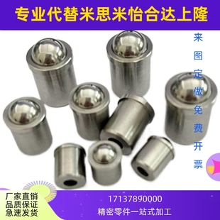 304不锈钢定位珠弹簧碰珠光身顶珠球头柱塞波珠螺丝弹簧柱塞D2~12