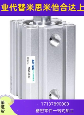 ACQ气缸SDA12x10S 16X20S 25X30S 32X40S 50X63SX5X15X35 S