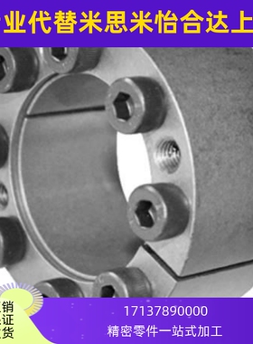 上隆胀紧连接套BDC-6 8 10 15 20 25 30 35 40 45 50胀紧套锁紧套