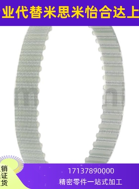 同步带TTBU400/450/500/530/550/560T10-150 200 250 300 400 500