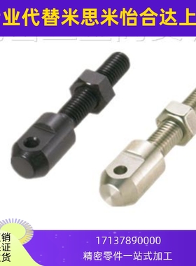 VSS01/02/11/12/21-15-25-35-40-50-60-80链条连接杆标准张紧杆