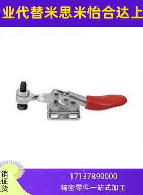原装同款怡合达肘夹WDC2300 替代水平压紧式快速夹具夹钳WDC22100