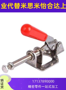 快速12050夹具WDC/C-LD/CH/GH-301-AM/BM/AMSS/BMSS夹钳225/1