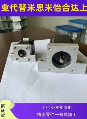 经济型 电机支架E-TSMP40-22 E-TSMA60-30 60-30 40-25 42-22 57-