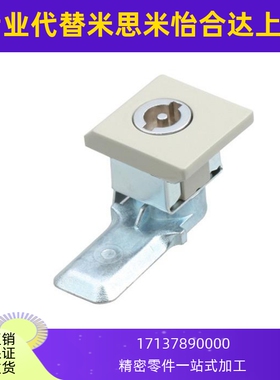 生久柜锁SJ 配电柜柜锁转舌锁圆柱锁 MS813-B-5B