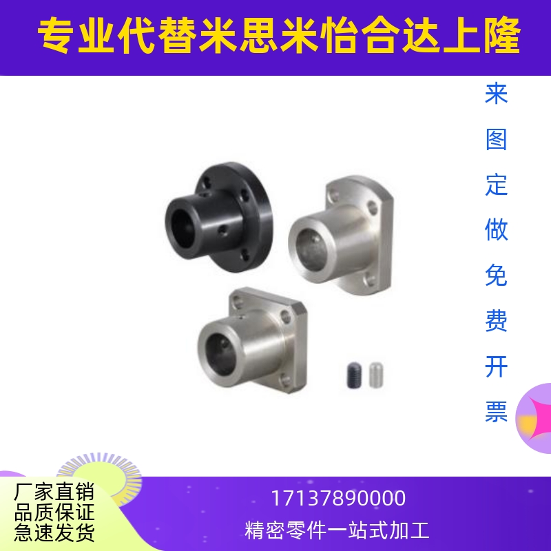 法兰型导向轴支座 引导型 安装孔通孔GAE12-D6   GAE12-D8M