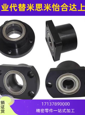 方法兰双轴承座组件BGSB BGSBB6806ZZ-35 6906ZZ-35 6806ZZ-50