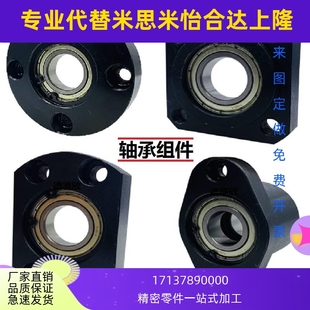 6000 6001 6002 轴承座固定座不锈钢BFF24 6004 6003 6005