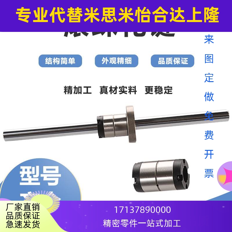 代用TBI滚珠花键轴花键副轴承SLT/SLF006 8 010 13 16 20 25