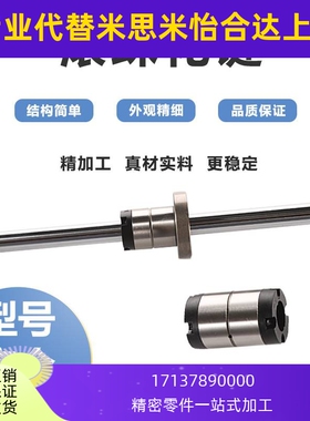 代用TBI滚珠花键轴花键副轴承SLT/SLF006 8 010 13 16 20 25