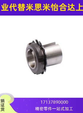 紧定套BDB90-2305    BDB90-E2309   BDB90-E2310