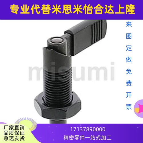 L型把手旋钮柱塞分度销 M12 M16 M20 碳钢细牙螺纹 E G标准GN612