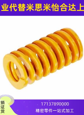 替矩形弹簧米思米SWF18-20/25/30/35/40/45/50/55/60/65/70/75/80
