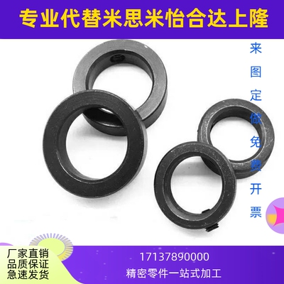 替怡合达FBM01/21/41-D6/8/10/12/15/16/202530固定环 把手锁紧型