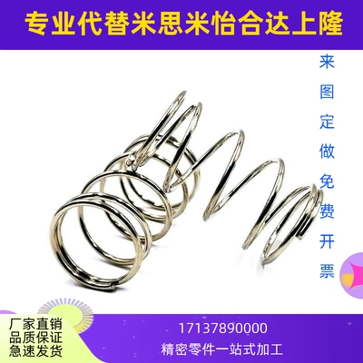 UR7/UV40/UY16/UF8/UH6/WY3-15/4-25/20/WL5-YWL10C弹簧UM12压簧