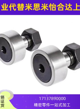 pp凸轮BPP随动器BPF05-D3 d4 d5 d6 d10 d12 d18 d20 30/25/02/01