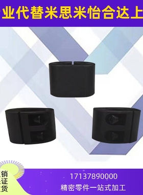 RCP01/02底座用支架圆柱型 RCP圆管固定座 高度调整环SAYB SAYM S