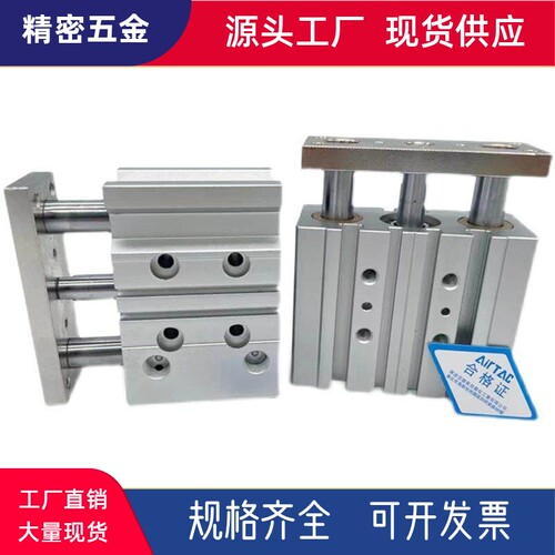 TCL20/TCM20x20S/25S/30S/40S/50S/75S/100S/150 S三轴气缸
