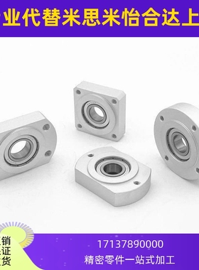 轴承座方法兰引导式BFJ11/12/13/16-6004ZZ/6204ZZ/6805ZZ/6905ZZ