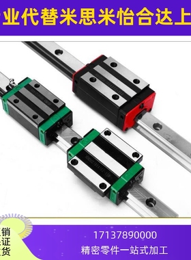 SXWZ SXWLZ SXWTZ SXWTLZ SXWB SXWTB24 28 33 42-L 重载直线导轨