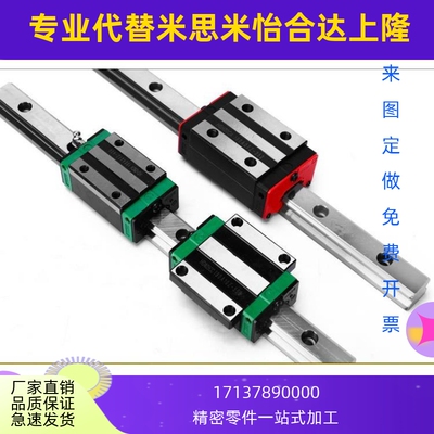 SXWZ SXWLZ SXWTZ SXWTLZ SXWB SXWTB24 28 33 42-L 重载直线导轨