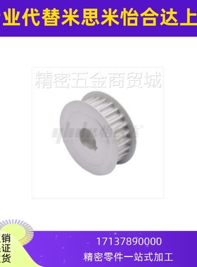 EBK01/02/03/12/13/21-H8M200-18-A-H-d12 高扭矩圆弧齿同步轮