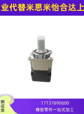 精密通用行星减速机 直齿 单段 方法兰ZJU01-60-1-3-P2-P