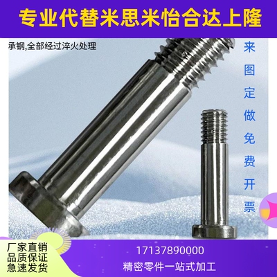 304/45钢粗牙 轴承用止动销 BGPS4/5/6/8/10-7-8-9-11-15/20/25/3