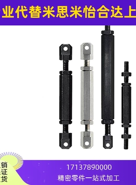 VSS01/02/11/12/21-15-25-35-40-50-60-80链条连接杆标准张紧杆