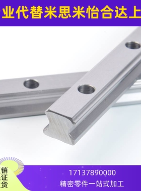 直线导轨 HGR15T 20T 25T 30T 35T 45T55T 下锁式导轨 下安装导轨