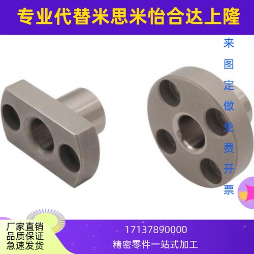 上隆定位销用衬套PLBA PLBB PLBA-D5-L8 PLBB-D5-L8 PLBB-D6-L10