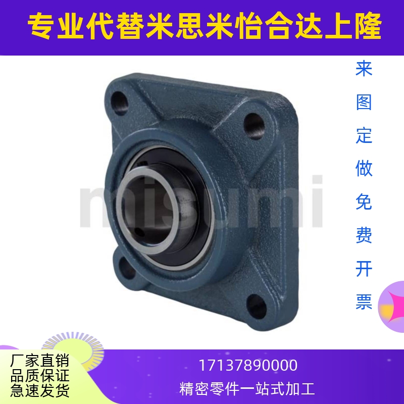 B8DR-204 BDR-205 BDR-206 BDR-207 DTNSRB-20 BRD-210方法兰轴承