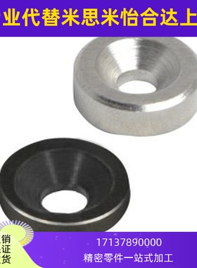 替代金属垫圈 肩型衬套UAY01 UAY02 UAY03 UAY51 UAY52 UAY011 UA