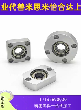 带扣环型方法兰轴承座BGSAB6902ZZ BGSAB6002ZZ BGSAB6202ZZ