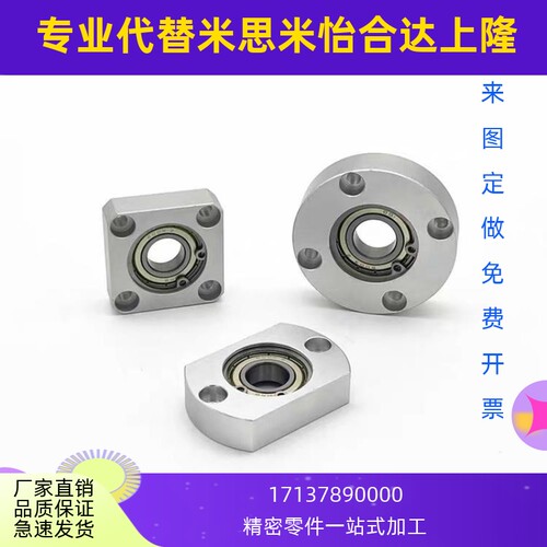 带扣环型方法兰轴承座BGSAB6902ZZ BGSAB6002ZZ BGSAB6202ZZ