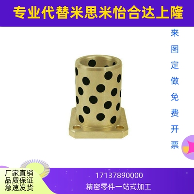 带法兰无油衬套铜合金 OLBM-D25-D30-D35-L30-L40-L50-L60-L70