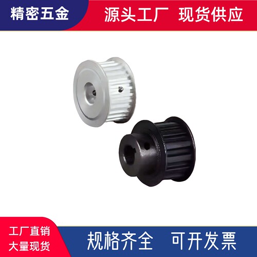同步轮HTPK22S5M150-A-N18/HTPK22S5M150-A-N12/HTPK30S3M100-B-N