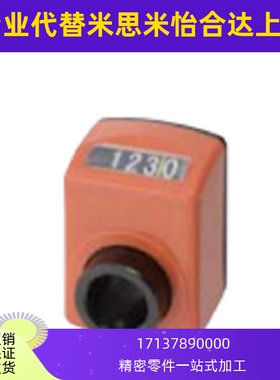 小型位置显示器DPNR DPMR DPTR DPNL DPML DPTL2 3 4 5 6