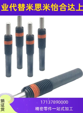 ZAP11 弹簧柱塞定位伸缩销 PJL16/20/24/30-10/20/30/40/50/60/70